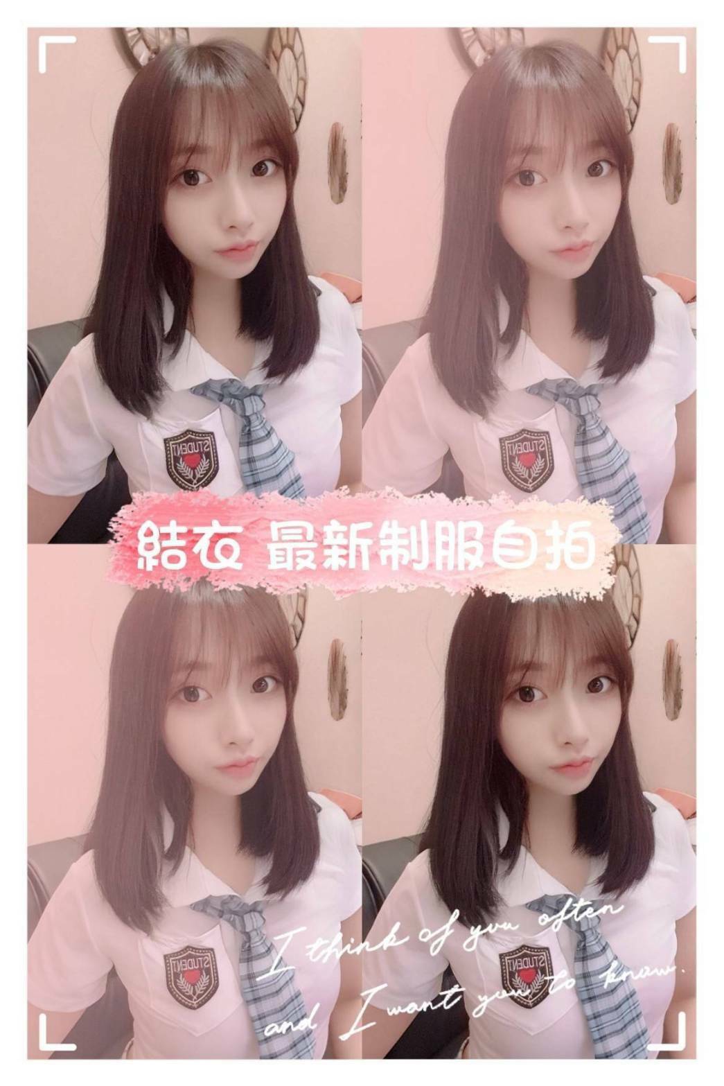 新竹外送 茶妹 妮宛 擅長泡澡浴 38D|